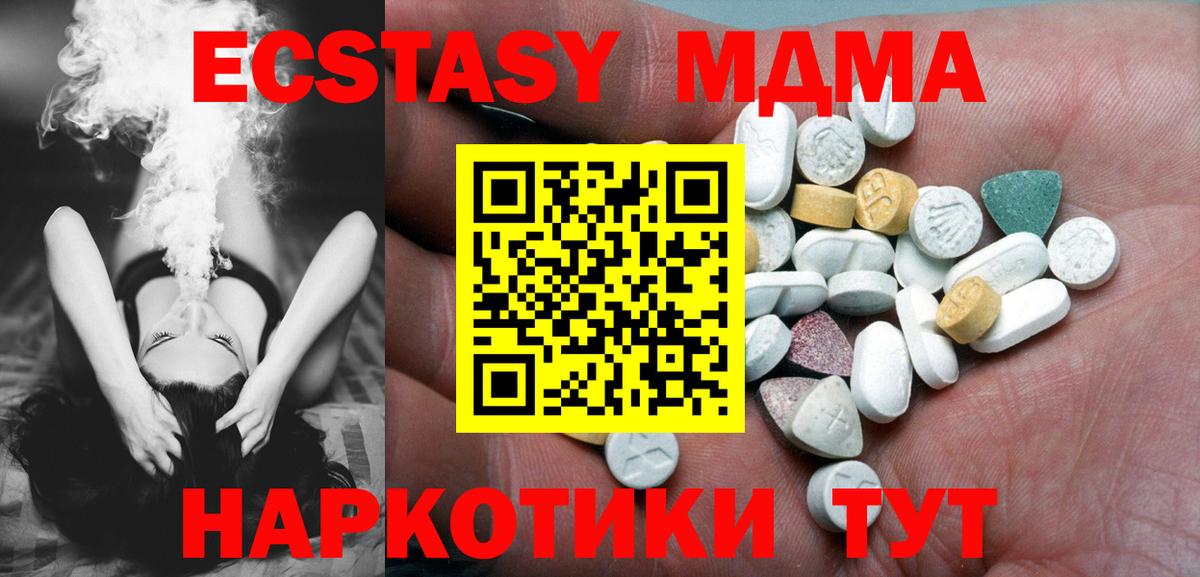 МЕФ Миасс