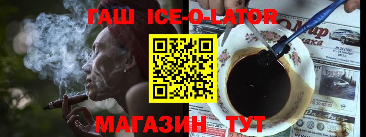 Гашиш VHQ Миасс