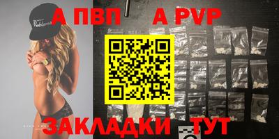 круглые Бузулук