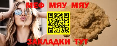 круглые Бузулук