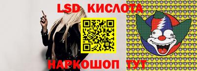 круглые Бузулук