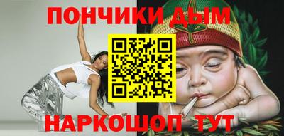 мефедрон Будённовск