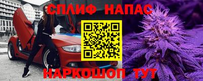 мефедрон Будённовск
