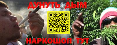 мефедрон Будённовск