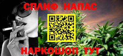 мефедрон Будённовск