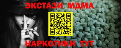 мефедрон Будённовск
