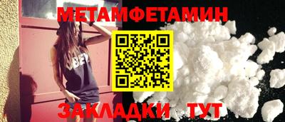 мефедрон Будённовск