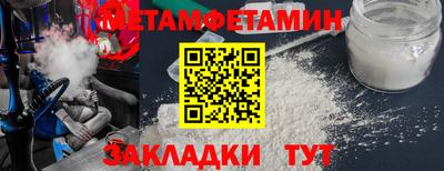 мефедрон Будённовск