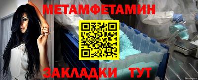 мефедрон Будённовск