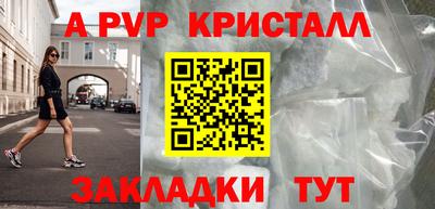 трава Ивантеевка