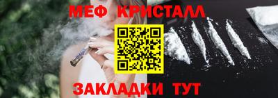 мефедрон Будённовск