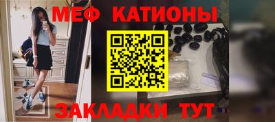 мефедрон Будённовск