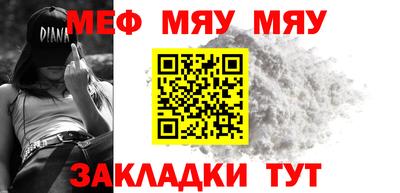мефедрон Будённовск