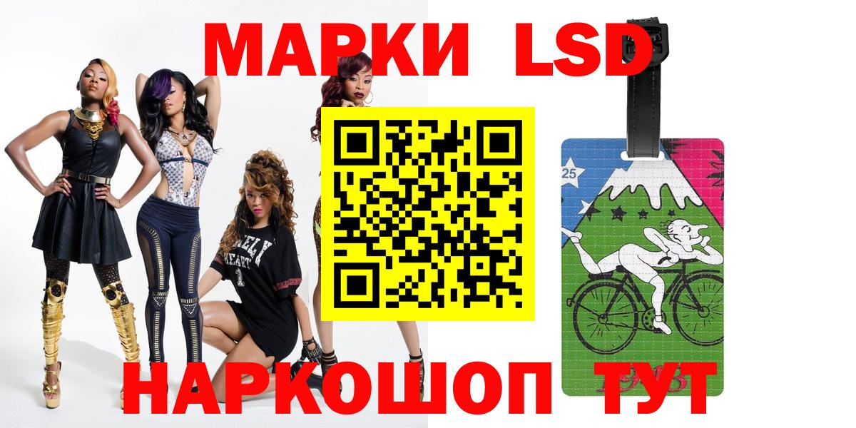 LSD-25 экстази кислота  ЛСД экстази  Миасс  Вход с VPN  LSD-25 экстази кислота 
