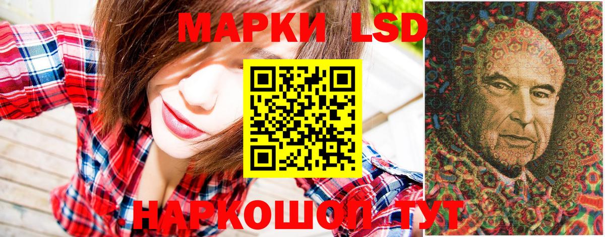 Марки 25I-NBOMe 1,8мг Миасс