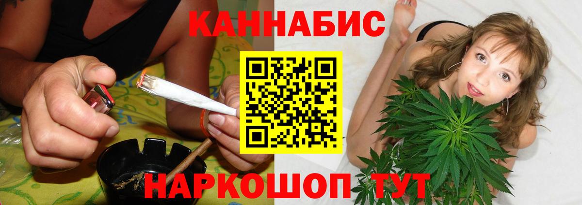 МАРИХУАНА сатива  Марихуана MAZAR  Миасс  Канабис Bruce Banner  Вход с VPN 
