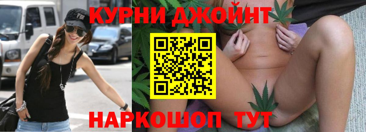 МАРИХУАНА LSD WEED Миасс